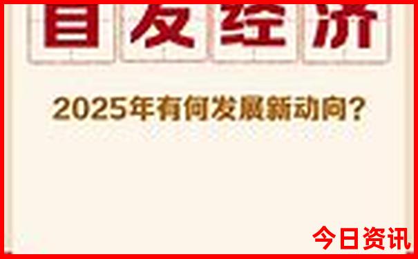 观音桥十大名胜古迹